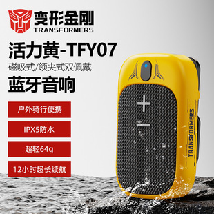 ׃�ν���Y07�¿��ʽ�{����푑����I�A�������IPX5��ˮ������