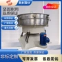圆形拆卸超声波水泥粉摇摆筛