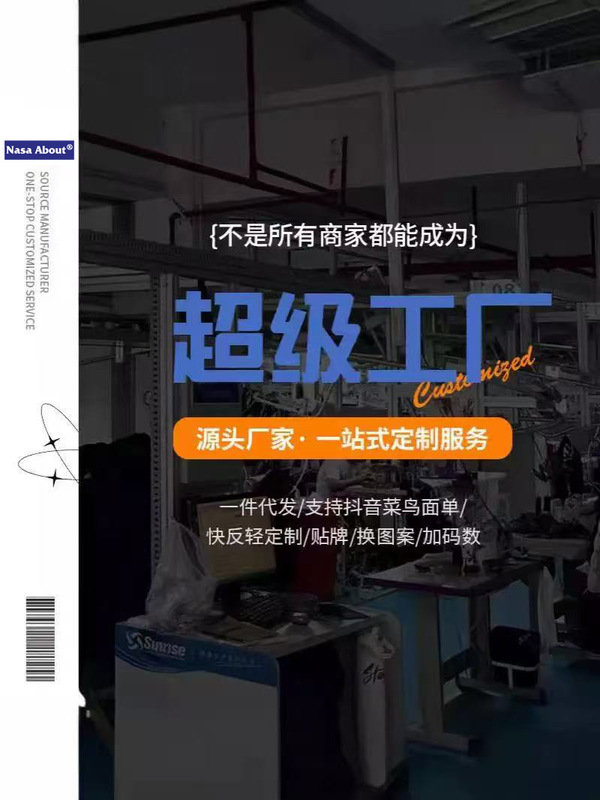 NASA美式男女复古bomber立领飞行夹克boxy短款巴恩风工装外套|undefined