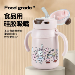 316不鏽鋼嬰幼兒保溫杯重力球吸管杯可躺着喝手柄背帶卡通學飲杯