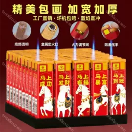 打火机;一次性打火机;厨用点火器