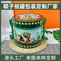 Запельная барабанная трубка Праздник лодок-драконов коробка пользовательская упаковка Праздник лодок-драконов подарочная коробка Праздник лодок-драконов подарочная коробка