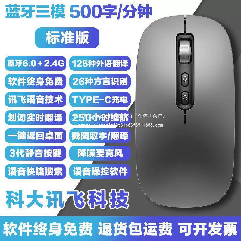 Умный ноутбук, беззвучная мышь зарядка, Bluetooth