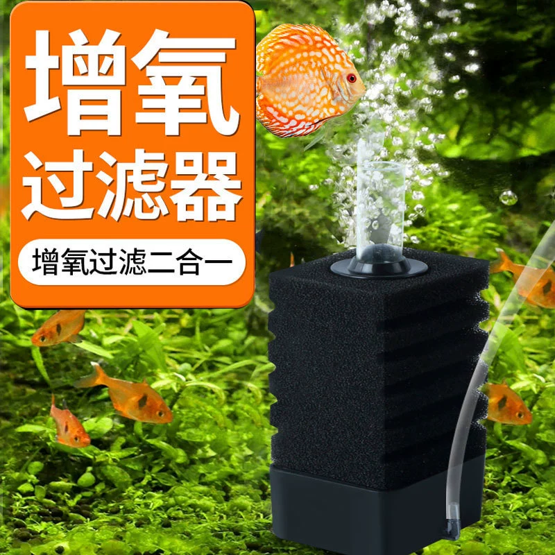 Высокоэффективная очистка воды, бесшумный фильтр «Водная фея», универсальная машина для производства и циркуляции кислорода в аквариуме, рекомендуется для небольших аквариумов.