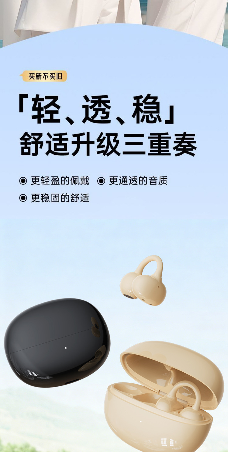 Bone Conduction Bluetooth Earphones Ear Clip Non-In-Ear Wireless Hi-Fi Sports Noise Cancelling Music Playback Ultra Long Battery Life Universal