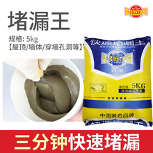 ��©�����ˮ���z��©��ˮ�B͸��p��ˮ��©�`��ˮ���a©����ɰ�{