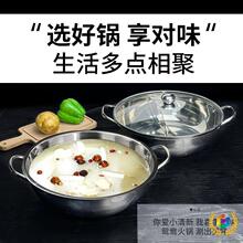 ✅商用不锈钢火锅锅涮锅带盖清汤鸳鸯锅电磁炉卡式炉火锅盆锅