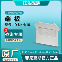 3003020�����˹�˰�D-UK4/10����uk5n�Ӿ����Ӹ���ԭ�S�F؛��Ʒ