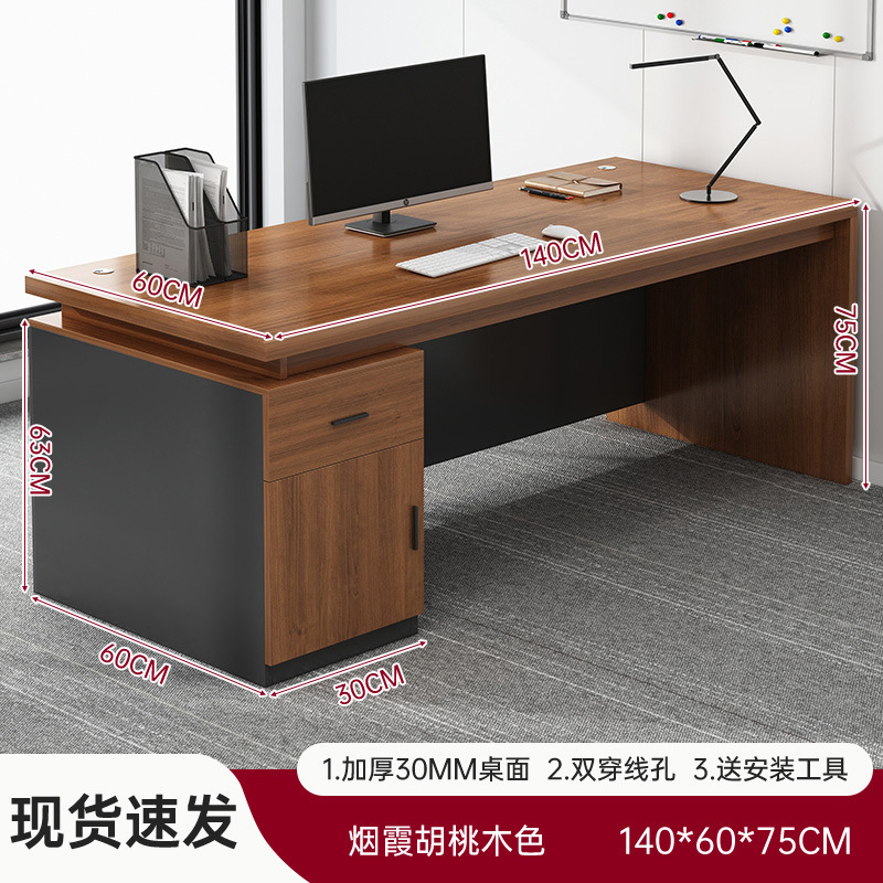 コンピューターデスク シングル シンプル モダン オフィス デスクとチェアの組み合わせ スタッフステーション オフィス ボス テーブル スタッフ デスク|undefined