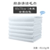 40×70cm large square bleached 1 pack