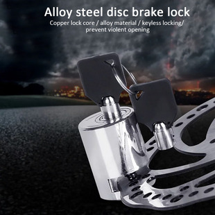 Large quantity Cong bicycle disc brake lock motorcycle lock electric car anti-theft lock disc lock mountain bike portable lock