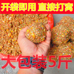 打窝窝料发酵玉米窝料钓鱼打窝饵料鱼料酒米鲫鲤野钓厂供应链批发