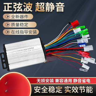 늄��ƿ܇�o��������48V350W60V500W72�۬��ŵ�̨�С����݆ͨ��