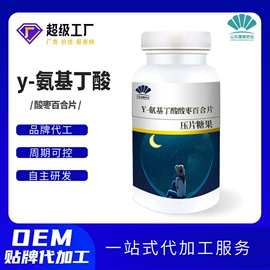 复合保健产品;功能饮料;代用/养生茶