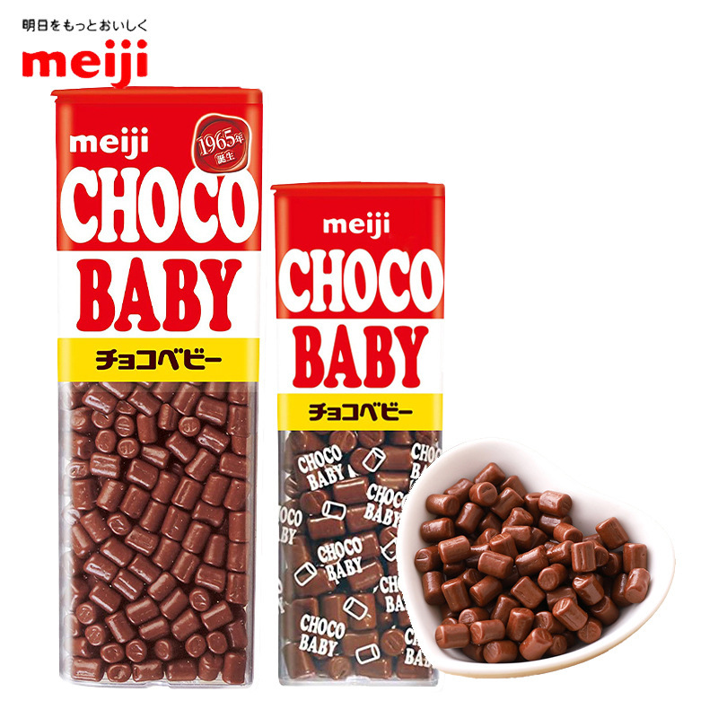 Japanese Imported Casual Children's Snacks Meiji Choco Baby Milk Chocolate Beans Children's Craving Candy Japanese Imported Casual Children's Snacks Meiji Choco Baby Milk Chocolate Beans Children's Craving Candy