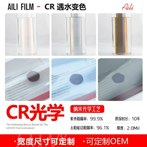 M markalı Cr Crystal seriyalı avtomobil şüşə filmi, suya davamlı, yüksək istilik izolyasiyası