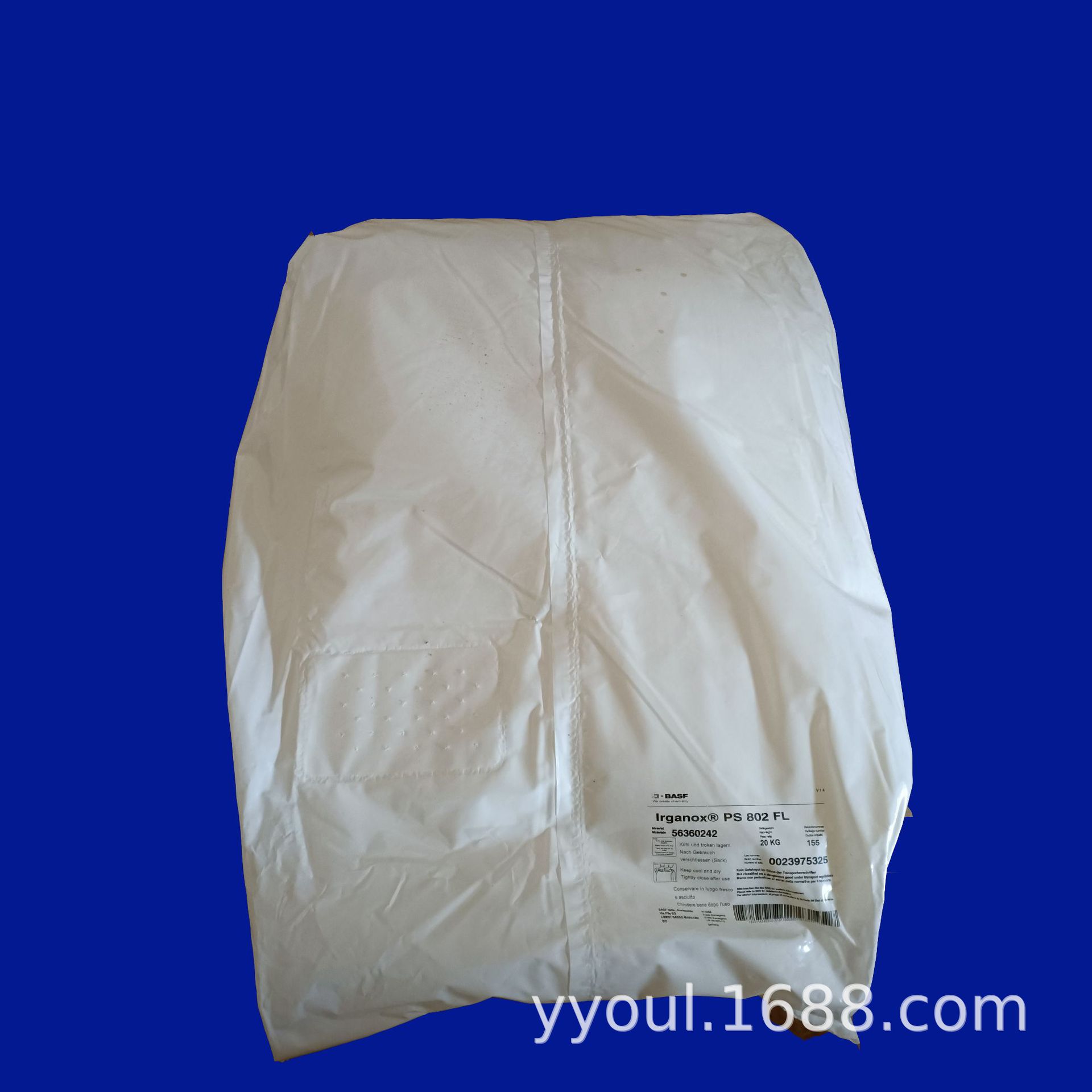 批发价供应 巴斯夫抗氧剂PS802 白色粉末
