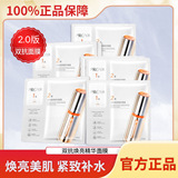 Perchoa Double Anti-Face Mask 2.0 Увлажняет