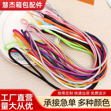 厂家直供3.0m圆形长款挂脖挂绳涤纶编织手机挂绳学生证相机绳吊绳