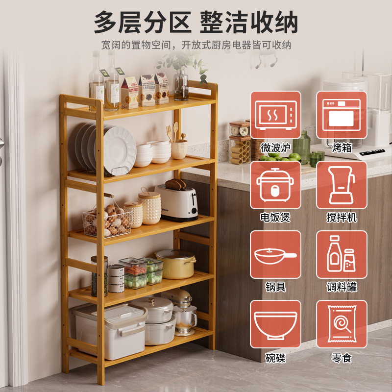 Estante de almacenamiento de cocina estante de almacenamiento de múltiples capas estante de almacenamiento de artículos diversos estante de bambú simple pared sala de estar piso estantería estrecha