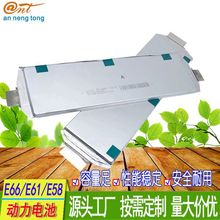 ȫ����Ԫܛ�� E58/E61/E66 늄�܇/늄�Ħ�� ��܇�Ȅ����ͳ���