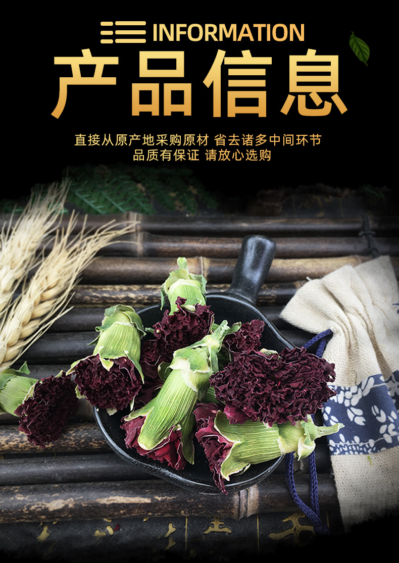 Dried Carnation Flower Tea Kang Nai Xin Loose Herbal Flowers 500g Natural Sun Dried specifications