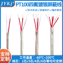 Pt100��������о�ķ���y���ξ�3X7X0.15/0.2mm���ż���a������