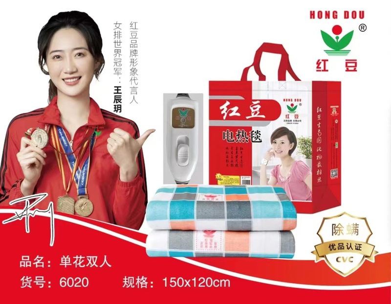 Hondou 電気毛布小型水暖毛布一人学生寮ホーム小型ダブルスマート電気マットレス|undefined