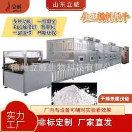 箱式干燥设备;微波干燥设备;其他干燥设备