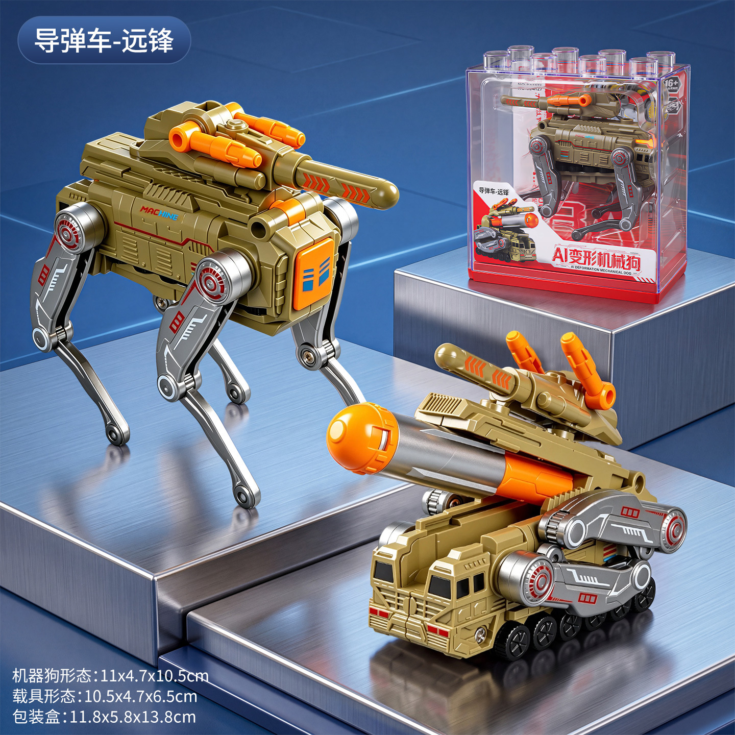 8981m transforming mechanical dog [missile vehicle]