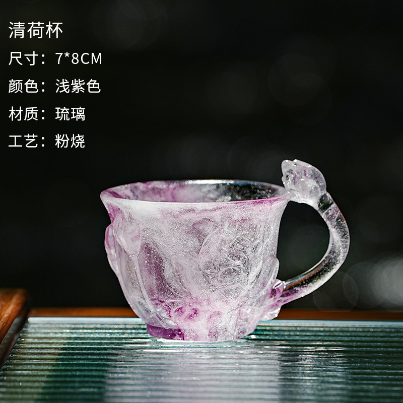 古法琉璃失蜡法琉璃荷叶荷花骨朵浮雕清荷杯主人杯品茗杯不可开水|undefined