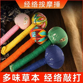 艾灸/艾草/艾条/艾制品;保健器具配件;经络保健器材