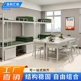 制式上下床营具高低床单位铁架床员工宿舍上床下桌内务柜学习桌