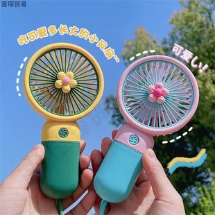 Cross-Border Handheld Small Fan Silent Mini Flower Cartoon Cute Fruit Portable Charging Gift