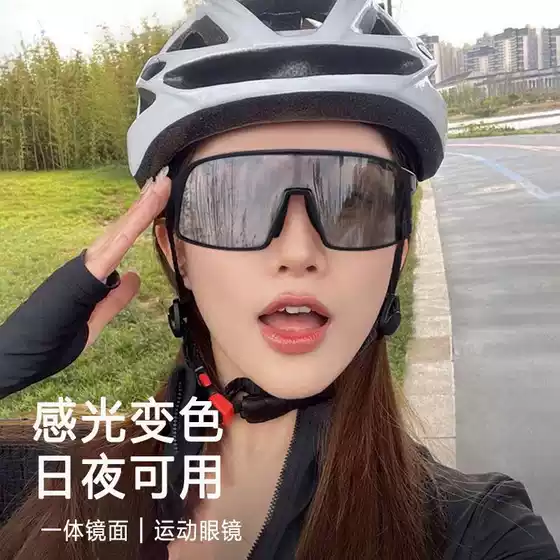 Photochromic Cycling Glasses, Outdoor Sports Mountaineering Goggles, Day and Night Sunglasses, High-End Sunglasses