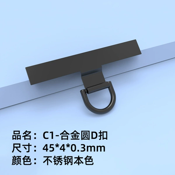 C1 - Alloy round D buckle - Classic black