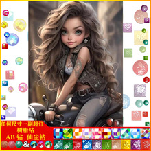 Ů���ֹ�DIY�����ʯ�N�����|AB�ɉm��֬� �͏d���ҷ��g�쮋