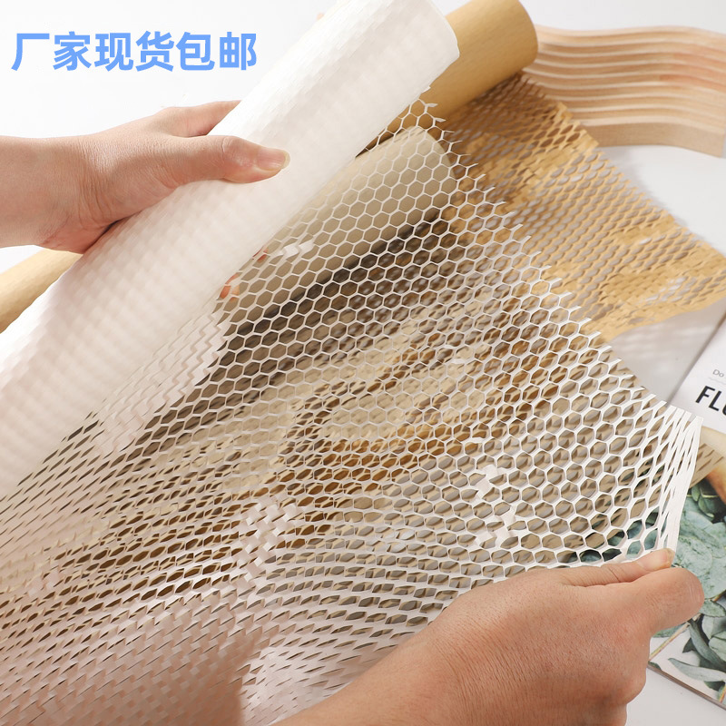 Embalaje floral Papel Kraft transfronterizo especial panal papel degradable buffer anti-colisión malla panal papel de embalaje al por mayor