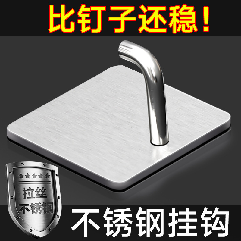 Hook-Free Punch-Free Strong Load-Bearing Adhesive Wall Household Traceless Load-Bearing Kitchen Tile Bathroom Adhesive Hook Hook-Free Punch-Free Strong Load-Bearing Adhesive Wall Household Traceless Load-Bearing Kitchen Tile Bathroom Adhesive Hook