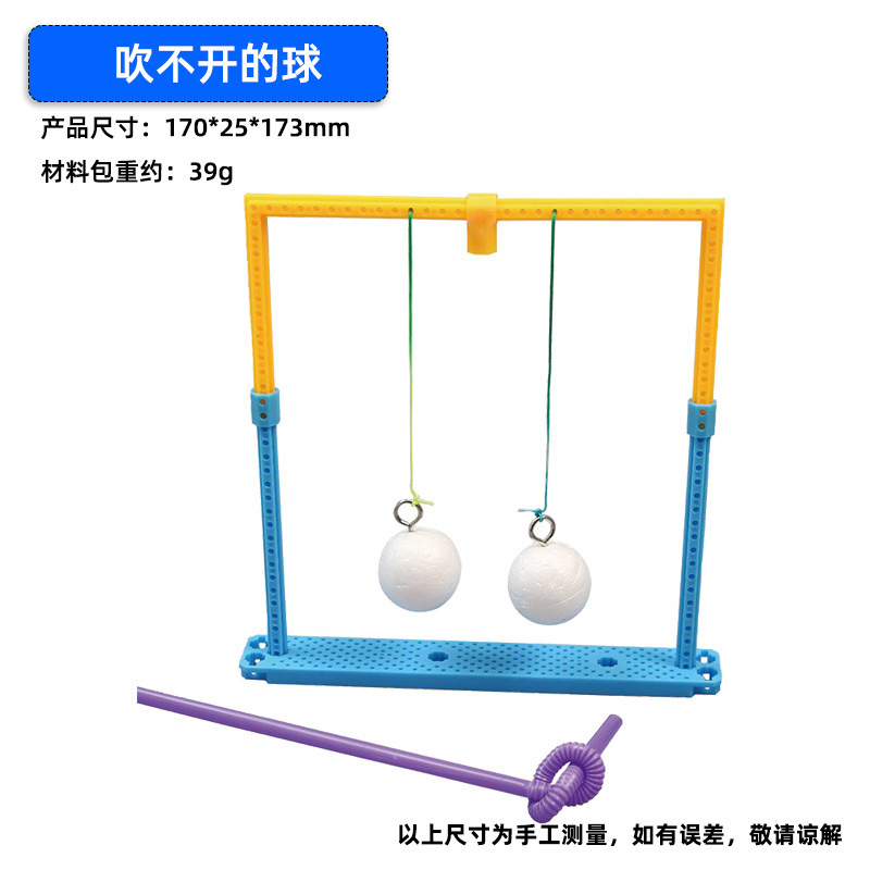 小学生科学技術小制作steam科学実験セット手作りdiyプレゼント子供自作組立作業|undefined