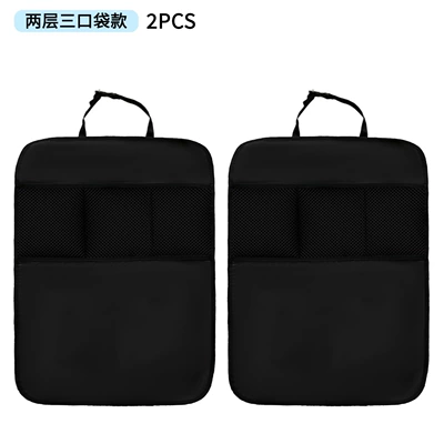 seat back anti-dirty pad — Chair back anti-kick pad - large-two-layer-three-pocket-style-2-pack