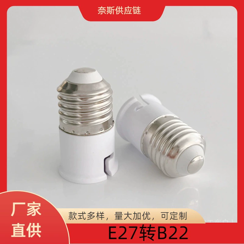 B22 в e27 поворотная головка байонного переключателя удлиненные поворотные лампы универсальный аксессуар интерфейс резьба
