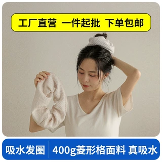 空气层大肠发圈女士吸水速干不掉毛菱形格干发神器浴室加大干发帽