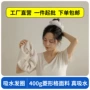 女士干发速干浴室发圈