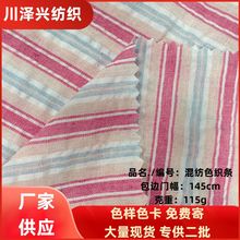 �켏ɫ���l115g����;.���b�r������.��ˇƷ�ִ�.ɳ�l�|.���|..