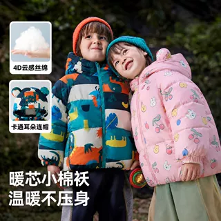 2026新款儿童秋冬加厚棉衣中小童卡通棉服冬季保暖童装棉袄上衣