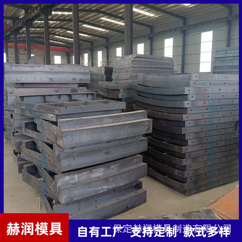 风电基础钢模板风力发电底座模板基底钢模具风力太阳能发电预制基