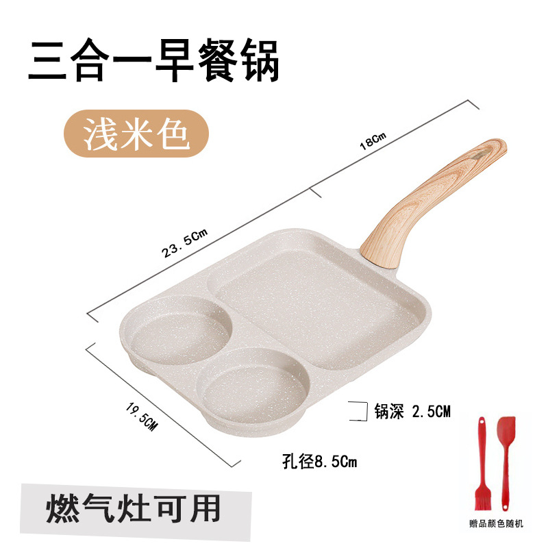 아침용 냄비 곡선 손잡이 가스 모델 (화이트) + 선물