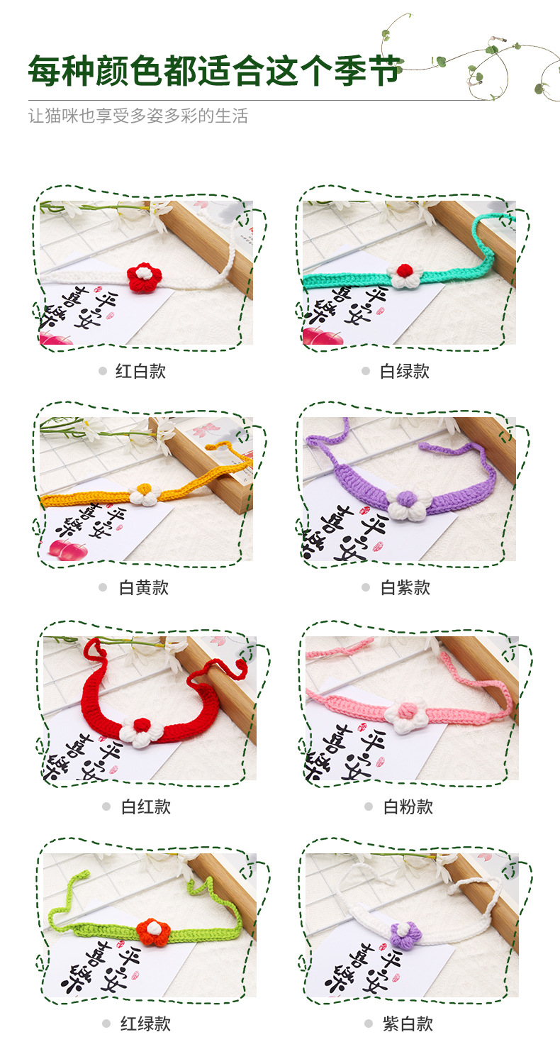 猫项圈_02.jpg