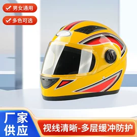 安全头盔;体育产品加工;蓝牙耳机